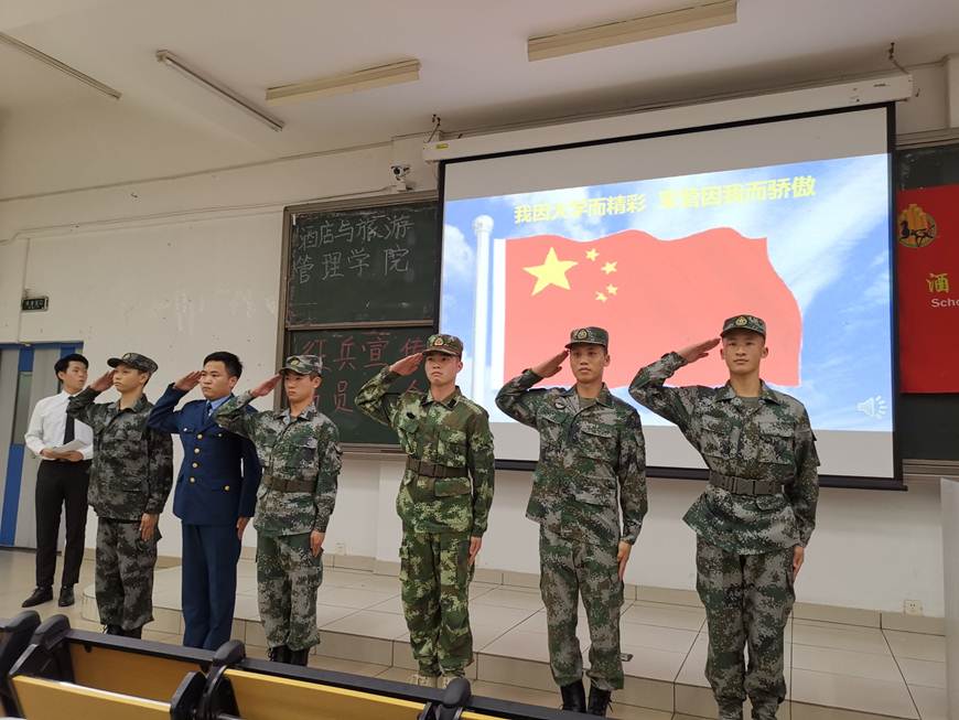 说明: D:\2019年新闻\4月11日 “携笔从戎，无上光荣”—酒管学院开展征兵宣传动员大会\征兵宣传动员大会开幕.jpg