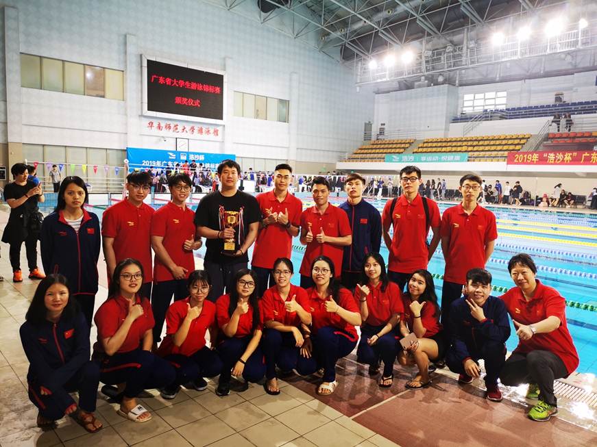 说明: D:\2019年新闻\太阳官网在2019广东省大学生游泳锦标赛暨广东省第十届大学生运动会游泳测试赛中获三个团体第一\微信图片_20190416121936.jpg