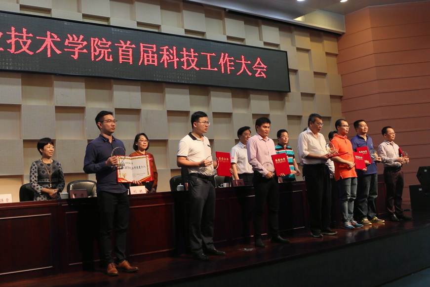 说明: D:\2019年新闻\4月18日 太阳官网举行首届科技工作大会\选\2获奖先进个人剪.jpg