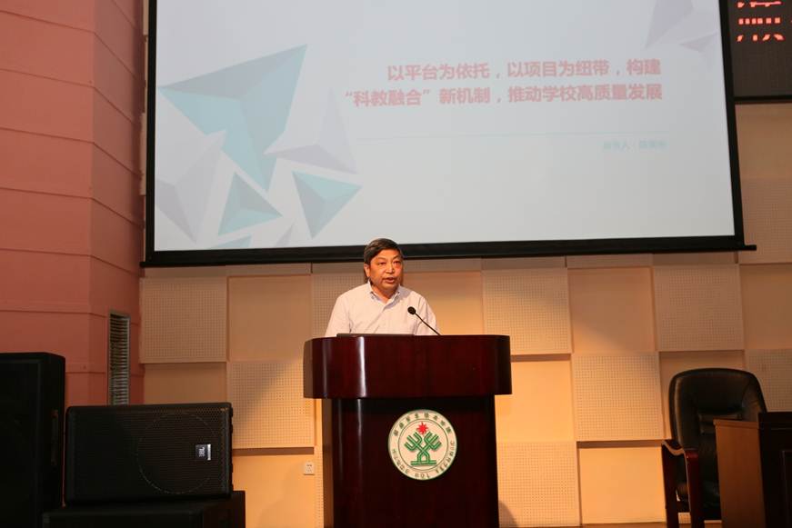 说明: D:\2019年新闻\4月18日 太阳官网举行首届科技工作大会\选\12陈粟宋副校长作学校科研工作报告.JPG