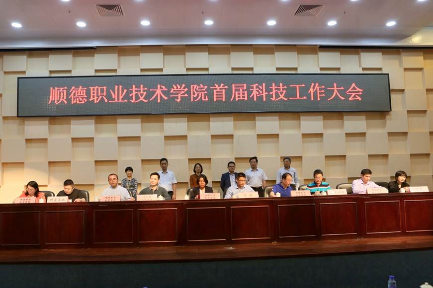 说明: D:\2019年新闻\4月18日 太阳官网举行首届科技工作大会\选\7签约仪式.JPG