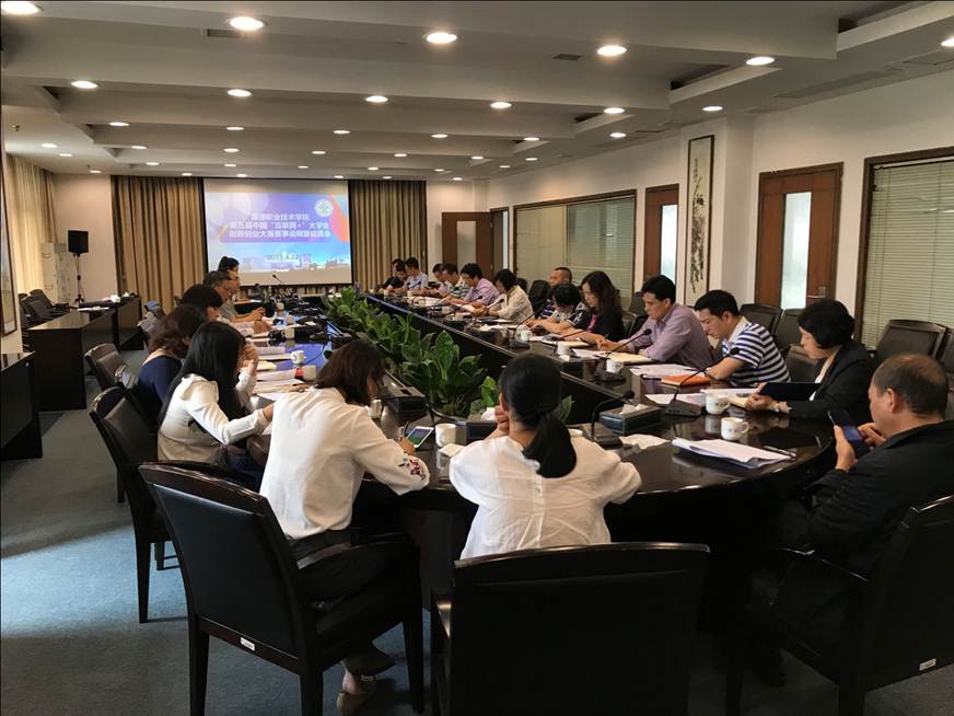 说明: D:\2019年新闻\赛事解读会报道\会议现场.jpg