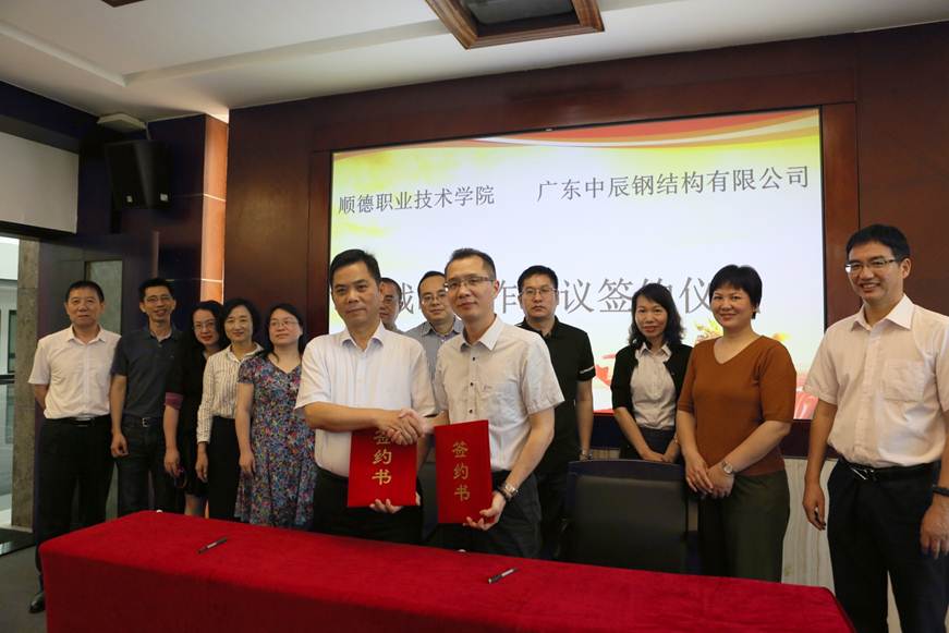 说明: D:\2019年新闻\20190423太阳官网与广东中辰钢结构有限公司签署战略合作协议\选\9R4A0534.JPG