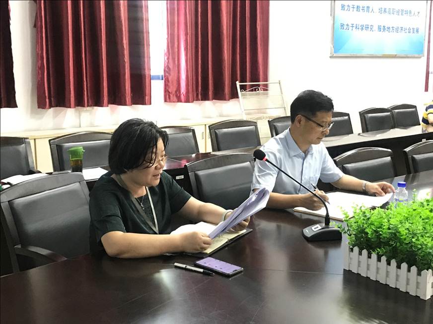 说明: D:\2019年新闻\20190516 新闻稿（商学院举行省教育大会文件精神传达会）\图片2.jpg