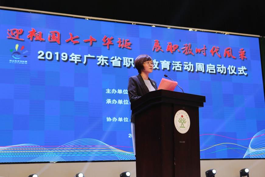 说明: D:\2019年新闻\5月19日 广东职业教育活动周启动仪式\新建文件夹\启动仪式\佛山市副市长谭萍讲话.JPG