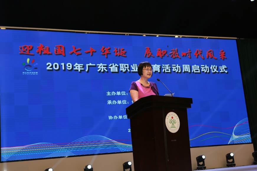 说明: D:\2019年新闻\5月19日 广东职业教育活动周启动仪式\新建文件夹\启动仪式\省教育厅职终处处长吴艳玲主持.JPG