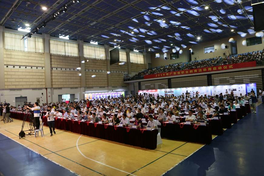 说明: D:\2019年新闻\5月19日 广东职业教育活动周启动仪式\新建文件夹\启动仪式\9R4A9537.JPG