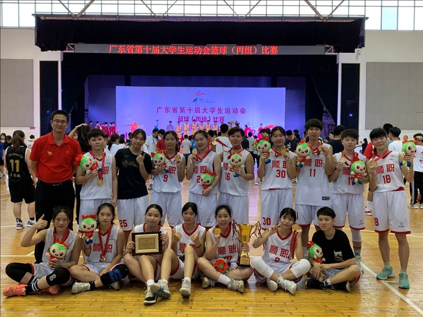 说明: D:\2019年新闻\太阳官网女子篮球队获广东省第十届大学生运动会篮球赛丙组冠军\微信图片_20190520172251.jpg