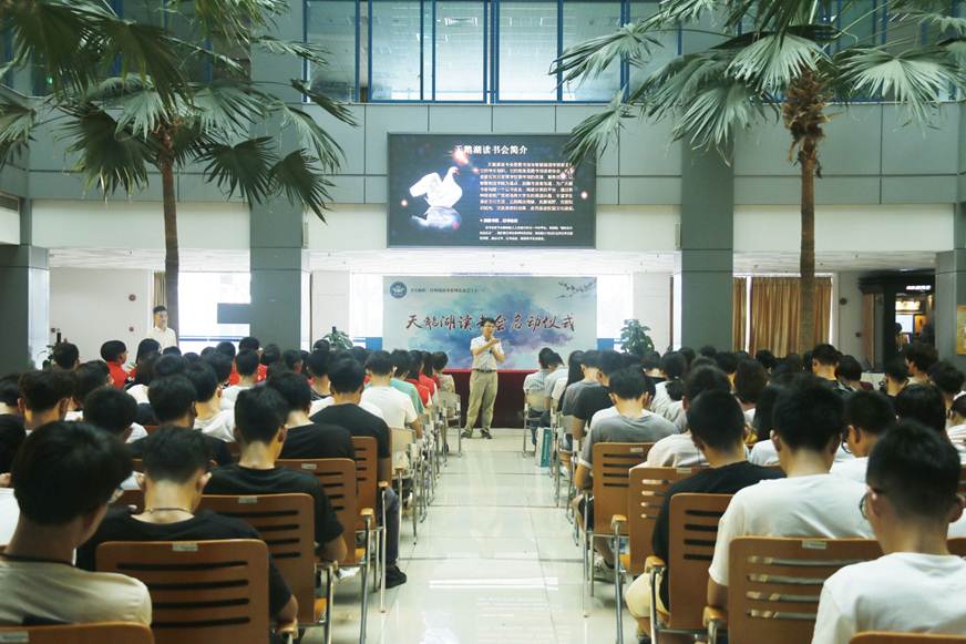 说明: D:\2019年新闻\图书馆与智能制造学院成功举办 “天鹅湖读书会”启动仪式暨传统文化讲座活动\杨小东院长介绍天鹅湖读书会.jpg