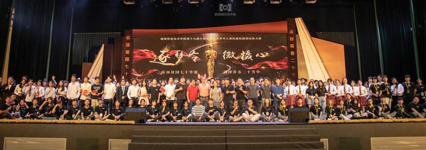 说明: D:\2019年新闻\智能制造微电影大赛颁奖晚会通讯稿\微信图片_20190607235812.jpg