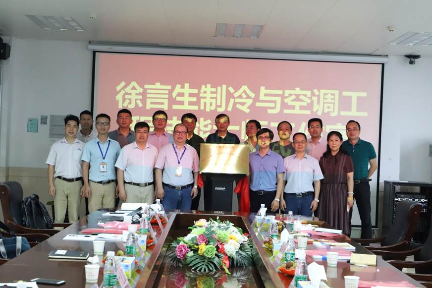 说明: D:\2019年新闻\6月10日 徐言生技能大师企业工作站\mmexport1560133676008.jpg