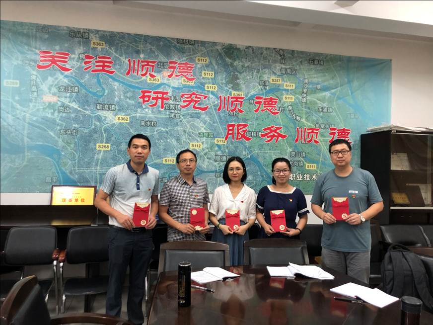 说明: D:\2019年新闻\20190603 新闻稿（商学院各党支部开展党员政治生日会）\商贸与管理支部.jpg