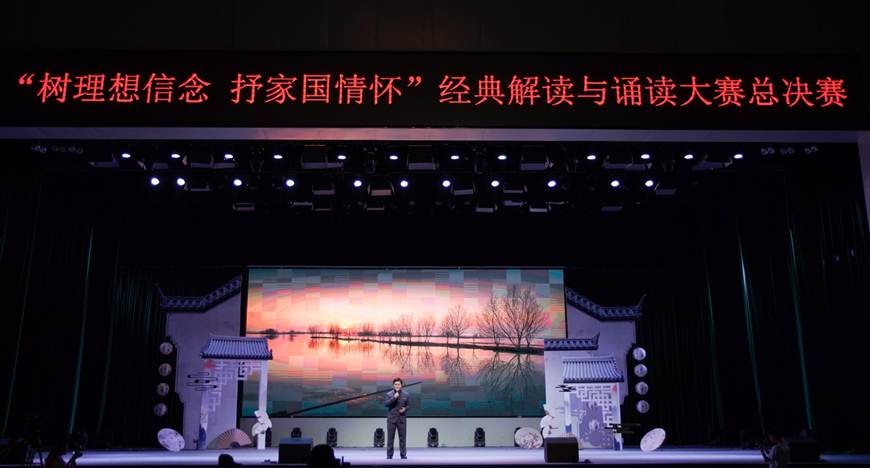 说明: D:\2019年新闻\2019人文学院文化艺术节新闻稿+图片\11.比赛现场八.jpg