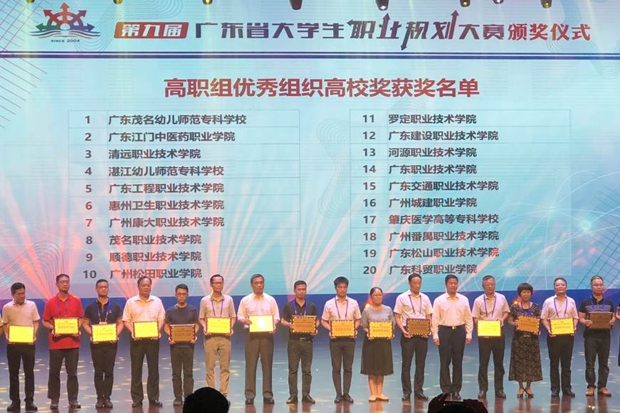 说明: D:\2019年新闻\太阳官网在第九届广东省大学生职业规划大赛新闻稿\选定照片\21.jpg