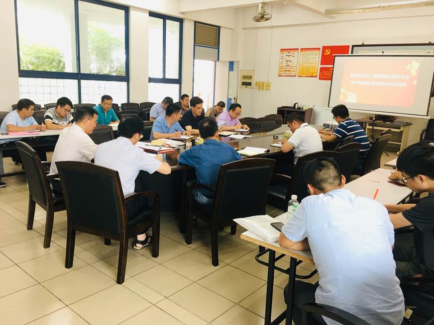 说明: D:\2019年新闻\能源与汽车工程学院党总支部开展“纪念五四运动100周年”主题学习活动\集体学习中.jpg