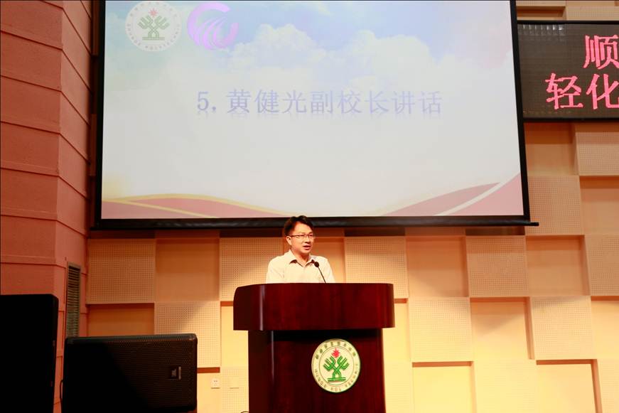 说明: D:\2019年新闻\轻化与材料学院校友分会成立报道\黄健光副校长发言.JPG