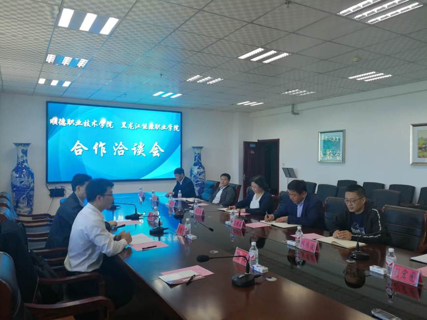 说明: D:\2019年新闻\双鸭山\2.jpg