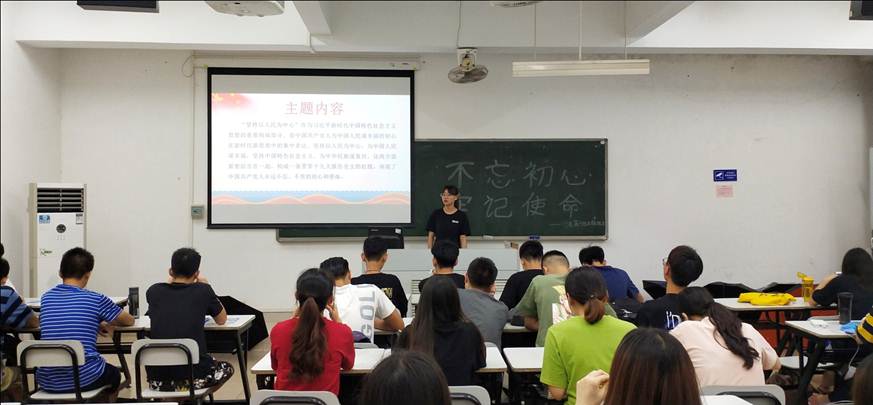 说明: D:\2019年新闻\6月24日 商学院学生党支部举行“不忘初心,牢记使命”主题党日活动\主题内容学习.jpg