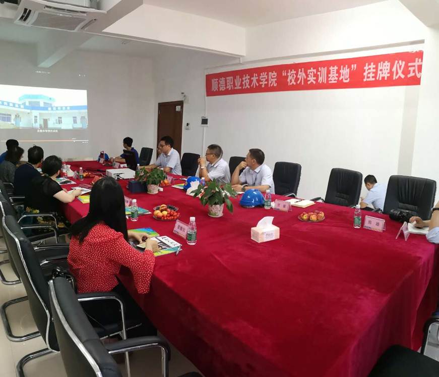 说明: D:\2019年新闻\珠海展辰新材料有限公司——太阳集团tyc4633校外实训基地挂牌\1.jpg