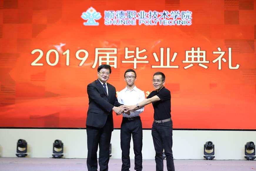 说明: D:\2019年新闻\7月1日 毕业典礼\毕业典礼照片\毕业典礼精选\8c173f233b306b670fcf880e18a9e31.jpg