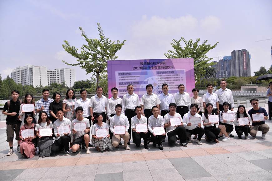 说明: F:\Users\Administrator\Desktop\2019毕业典礼\毕业典礼精选\DSC_8647.JPG