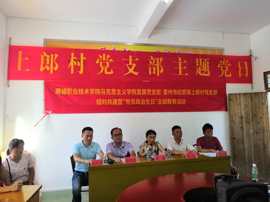 说明: D:\2019年新闻\马克思主义学院通讯稿\新闻原图\2.jpg