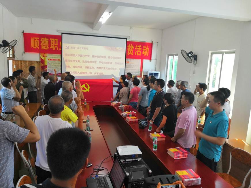 说明: D:\2019年新闻\马克思主义学院通讯稿\新闻原图\3.jpg