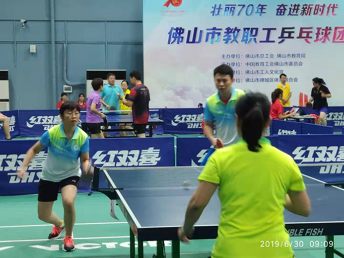 说明: D:\2019年新闻\190630工会 太阳官网教职工乒乓球队问鼎佛山市教育系统冠军宝座新闻\1、现场.png