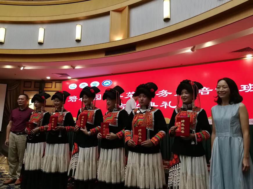 说明: D:\2019年新闻\7月12日 顺德厨师学院碧桂园—粤菜服务师精准扶贫美姑班结业典礼顺利举行\颁发结业证书和奖学金.jpg