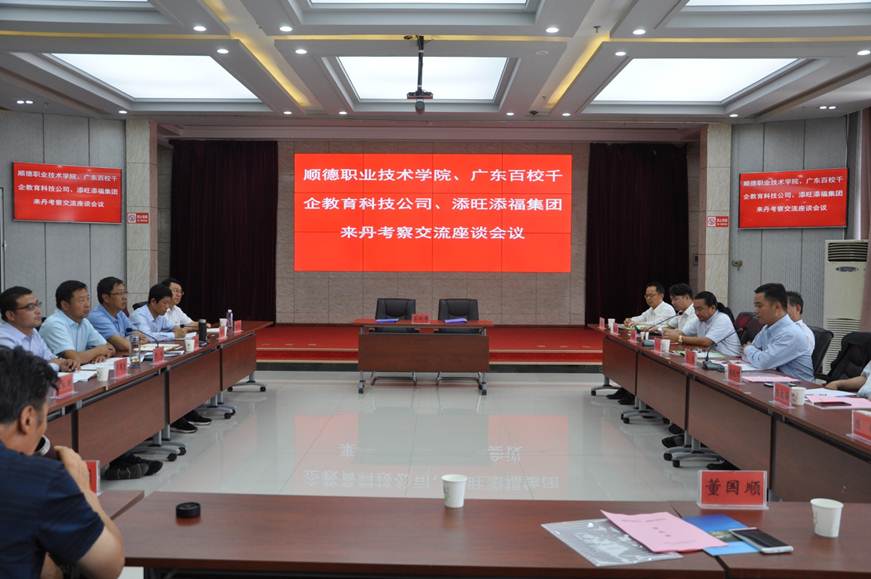 说明: D:\2019年新闻\响应东西部合作，\2020832b772d20c14ea52c6f5767de8.jpg