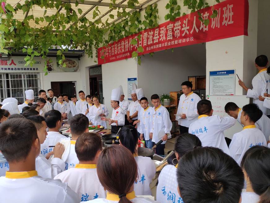 说明: D:\2019年新闻\7月23日 凉山有梦，同筑共创——酒管学院赴凉山开展三下乡活动\微信图片_20190830155621.jpg