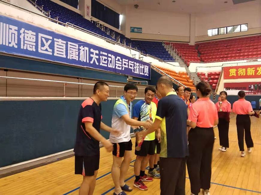 说明: D:\2019年新闻\190909 工会 太阳官网教职工乒乓球队首次参加第七届顺德区直属机关运动会\2、颁奖.jpg