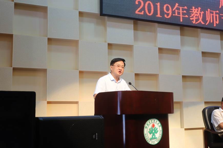 说明: D:\2019年新闻\2019-9-10“教师节表彰大会”\IMG_9231.JPG