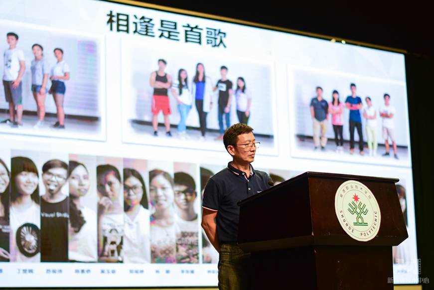 说明: D:\2019年新闻\智能制造学院开学第一课暨学风颁奖典礼通讯稿\图片3.jpg