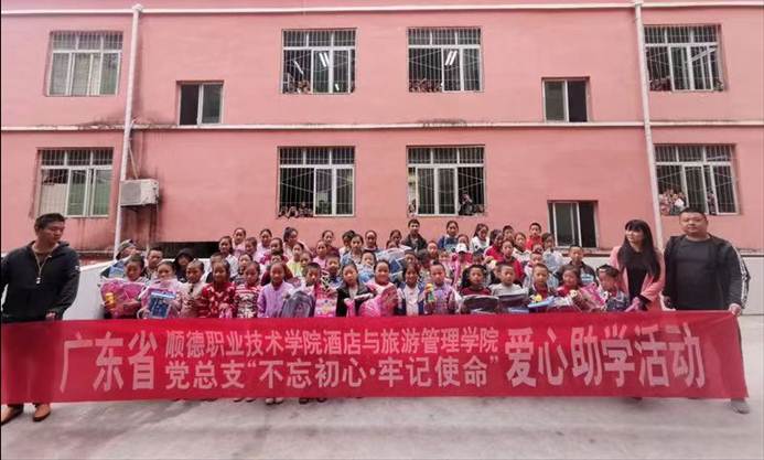 说明: 微信图片_20191011144818