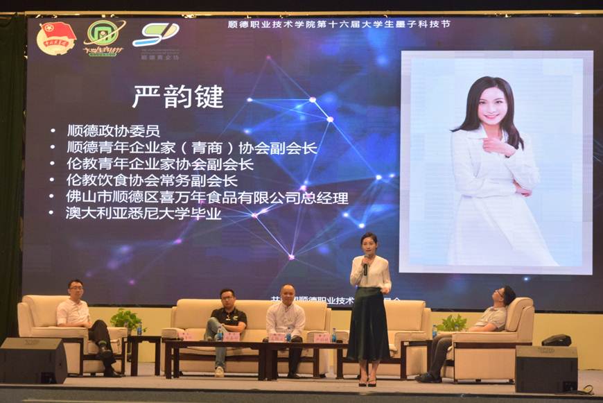 说明: D:\2019年新闻\科技节开幕式新闻稿\4.JPG