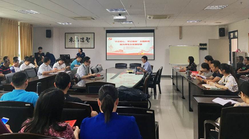 说明: D:\2019年新闻\“守初心、担使命”——智能制造学院开展我为身边师生办实事好事活动\讲座现场1.jpg