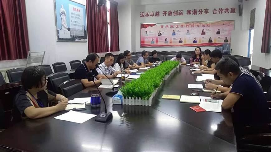 说明: D:\2019年新闻\20191024商学院召开“不忘初心、牢记使命”主题教育宣传工作协调会及调研交流会\微信图片_201910241608561.jpg