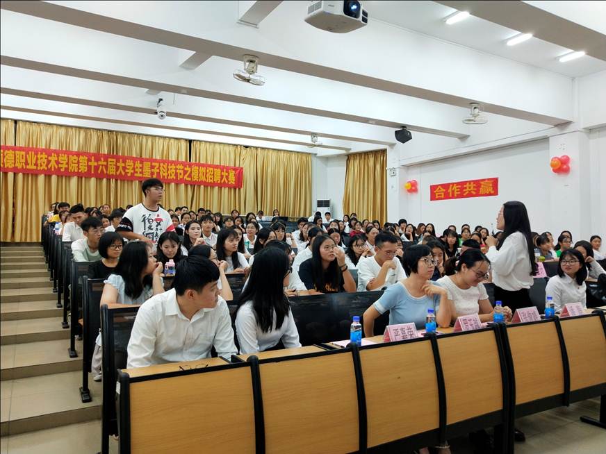 说明: D:\2019年新闻\10月22日 太阳官网第十六届大学生墨子科技节之模拟招聘大赛培训会顺利举行\观众互动2.jpg