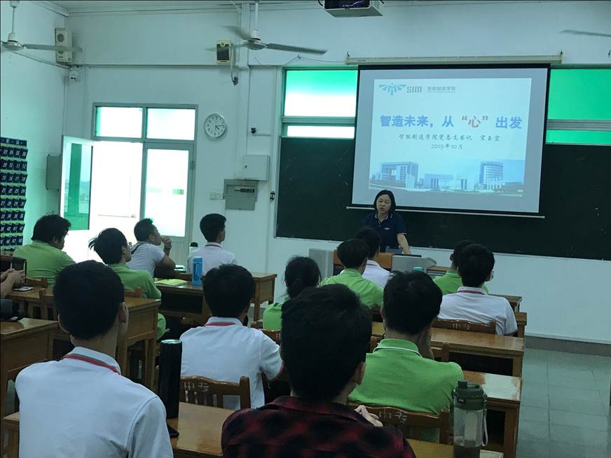 说明: D:\2019年新闻\智能制造学院加强专业学院学生思想政治教育\专业学院学生主题教育(顺德区中等专业学校).jpg