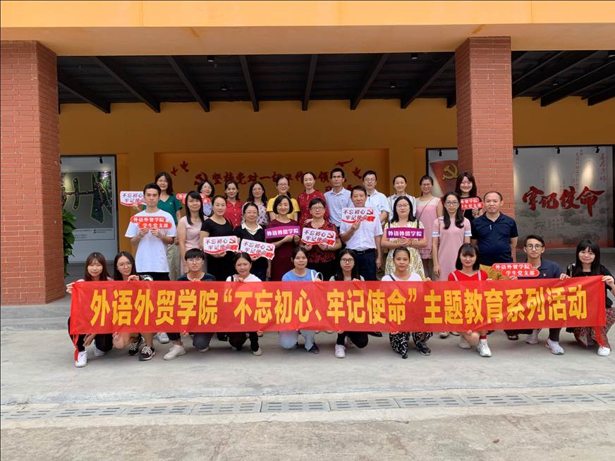 说明: D:\2019年新闻\20191025外语外贸学院党总支组织党员师生到甘竹滩发电站开展学习教育活动\活动合影.jpg