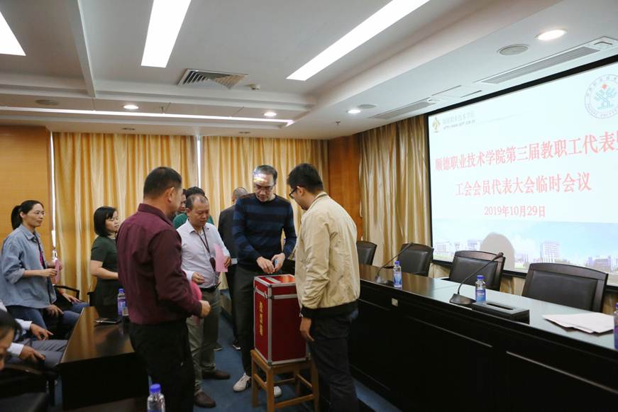 说明: D:\2019年新闻\10月30日 工会临时会议\选\9R4A0067.JPG