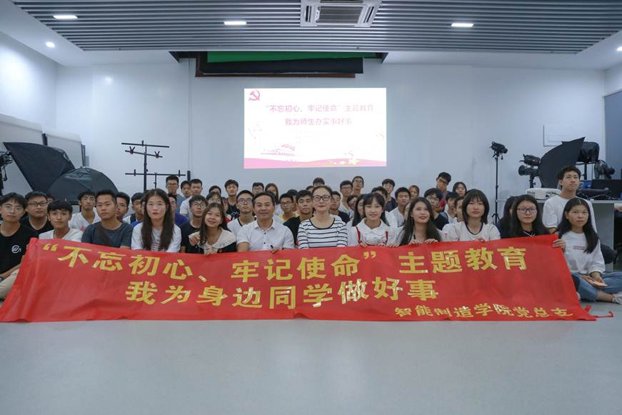 说明: D:\2019年新闻\智能制造新闻稿(三篇)\智能制造学院专业工作室开展我为身边师生办实事好事活动\活动合影.jpg