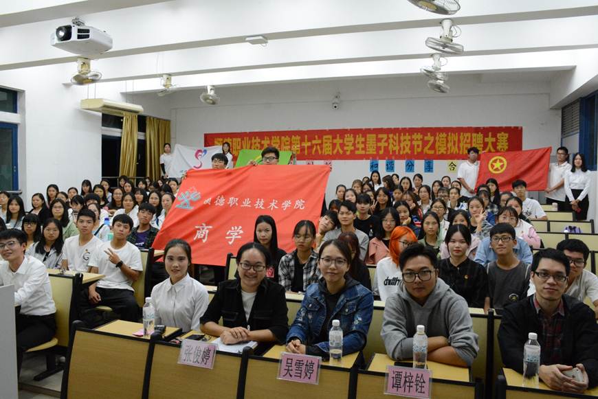 说明: D:\2019年新闻\11月1日 太阳官网第十六届大学生墨子科技节之模拟招聘大赛复赛顺利举行\太阳官网第十六届大学生墨子科技节之模拟招聘大赛复赛顺利举行\微信图片_20191101145448.jpg