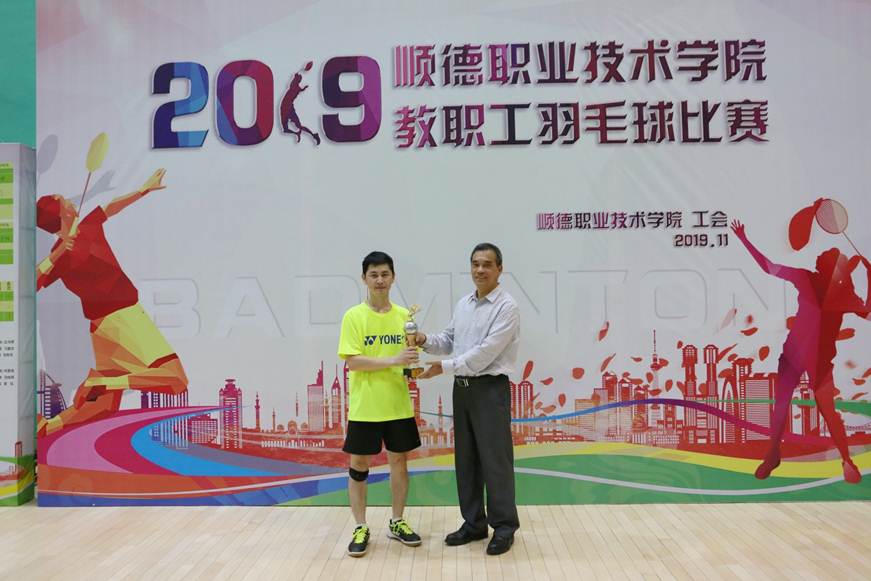 说明: D:\2019年新闻\11.8 工会 羽毛球新闻稿\羽毛球\9R4A9825.JPG