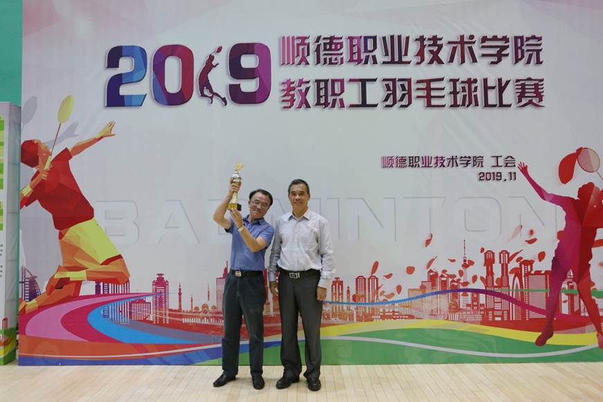 说明: D:\2019年新闻\11.8 工会 羽毛球新闻稿\羽毛球\9R4A9822.JPG