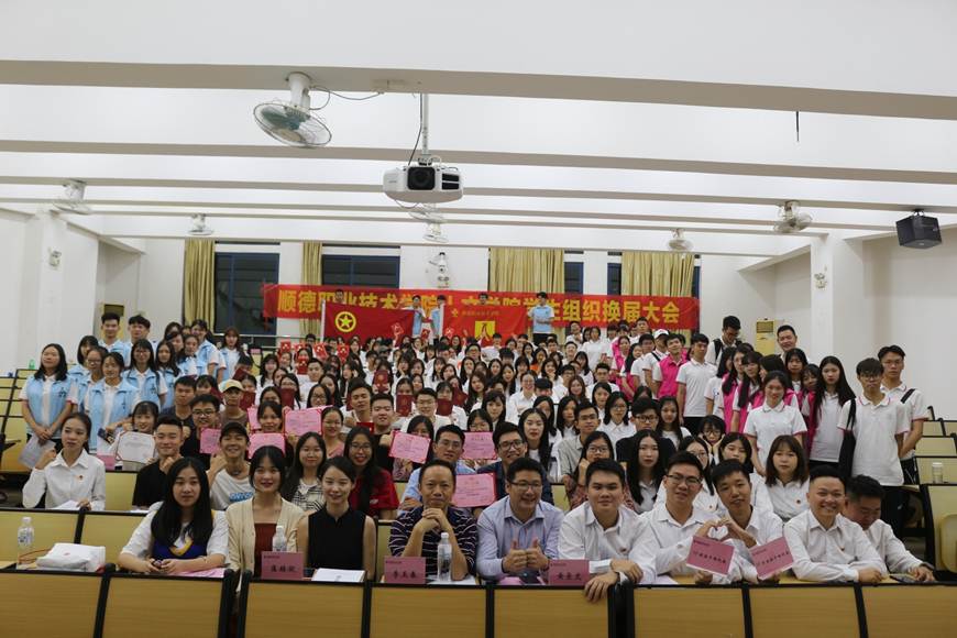 说明: D:\2019年新闻\人文学院召开第十三次学生组织换届大会\合影.jpg