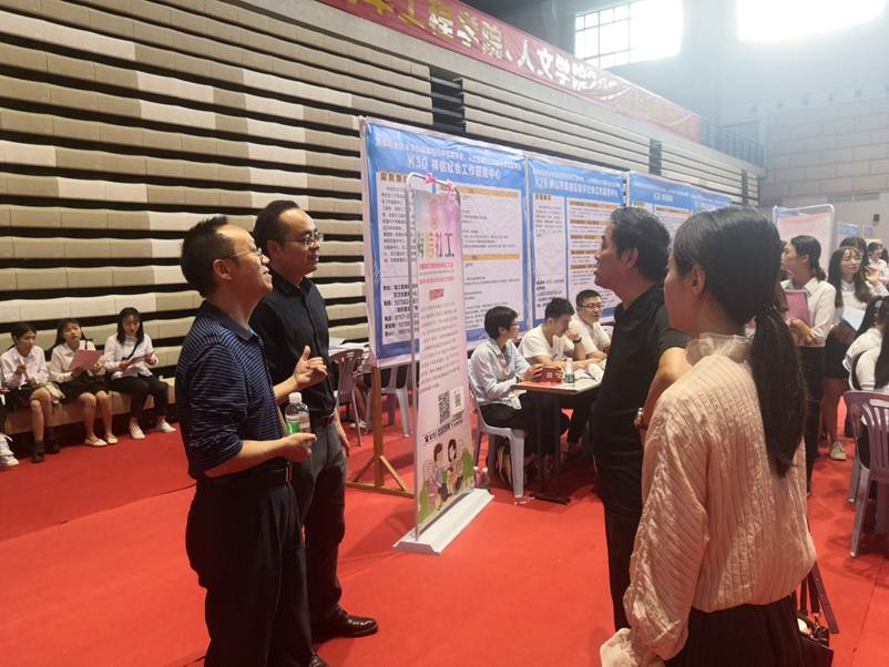 说明: D:\2019年新闻\能源与汽车工程学院与人文学院联合举办2020届毕业生校园招聘会\能源与汽车工程学院与人文学院联合举办2020届毕业生校园招聘会\双方学院领导交流中.jpg