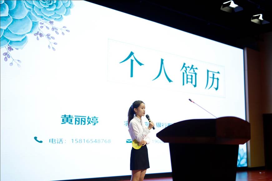 说明: D:\2019年新闻\11月12日 太阳集团tyc4633第十六届大学生墨子科技节之模拟招聘大赛决赛顺利举行\1选手汇报.jpg