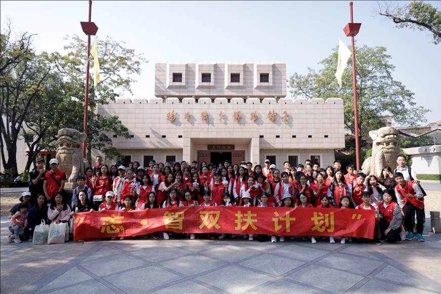 说明: D:\2019年新闻\20191116 学工部志智双扶\4.JPG